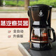 泉笙道家用茶壺煮茶器 蒸汽噴淋式煮茶壺 黑茶普洱茶專用全自動(dòng)泡茶飲機(jī)一體式 D75S升級版 0.72L