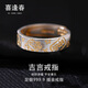 喜逢春9999足銀描金吉言男士銀戒指活口戒純銀戒指時(shí)尚中國風(fēng)心經(jīng)銀指環(huán) 吉言描金戒指(約4克,專(zhuān)柜禮盒)