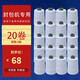岳立提式電動(dòng)縫包機(jī)封包線 縫包線 封口機(jī)線 打包線編織袋縫口機(jī)線 白色20卷