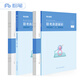 粉筆公考 2019年事業(yè)單位考試用書(shū) D類(lèi)專(zhuān)用 中小學(xué)教師類(lèi)聯(lián)考真題解析 全國通用粉筆真題庫試卷試題 