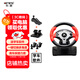 科騰900度仿真學(xué)車(chē)方向盤(pán)電腦游戲模擬器序列檔桿3D學(xué)車(chē)版歐卡2地平線(xiàn)5塵埃拉力賽神力科莎紅色