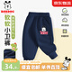巴布豆寶寶長(zhǎng)褲嬰兒衣服春秋新款兒童褲子中小童束腳百搭童裝男童外穿 藍(lán) 調(diào)皮巴布X 100