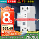 西門子 5TT5 自恢復(fù)過欠壓 單相 63A 模數(shù)2 5TT55630CC 微型斷路器附件