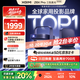 極米Z6X Pro 三色激光高亮版 投影儀家用 輕薄投影機高清 一體式云臺 2年質(zhì)保一級能效國家補貼20%