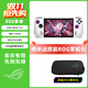ROG掌機 ALLY 掌上游戲機 windows11游戲機 AMD 銳龍 Z1E RDNA3顯卡 ROG掌機 ally掌機 16G內存+512G固態(tài)