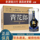 郎酒 青花郎 2018年-2019年 53度 500ml 醬香型白酒 2019年 九九重陽(yáng)紀念 500ml*6瓶 整箱