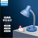 視貝（SEEBEST）老式臺(tái)燈臥室床頭燈E27螺口閱讀學(xué)習(xí)燈宿舍普通裝飾經(jīng)典 老式臺(tái)燈-藍(lán)色