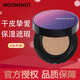 moonshot茉珊星空極光氣墊bb霜遮瑕控油保濕持持不易脫妝茉姍 #星空氣墊自然色
