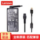 聯(lián)想ThinkPad 45W（20V 2.25A）方口帶針原裝電源適配器(筆記本電腦充電器電源線(xiàn)) X230s/X240/X250/X260/X270