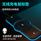 ALIENWARE AURORA無(wú)線充電外星人發(fā)光鼠標(biāo)墊ALIENWARE超大RGB織物電競(jìng)游戲護(hù)腕桌墊 潛行者黑色（15W無(wú)線快充） 800*300*4mm