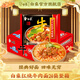 白象方便面四川紅燒牛肉面整箱速食泡面干泡兩吃75g*24袋零食夜宵