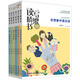 讀寫橋梁書（6冊） 名家名師為孩子搭建的從閱讀到寫作的橋梁 附贈一線語文名師音頻課和閱讀學習