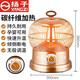 揚(yáng)子揚(yáng)子鳥(niǎo)籠取暖器暖腳家用節(jié)能電暖器速熱小太陽(yáng)烤火器臥室烤火爐 無(wú)極款土豪金【燈管加熱】 無(wú)規(guī)格