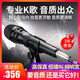 得勝（TAKSTAR） TA-60專業(yè)音箱有線話筒麥克風(fēng)動圈話筒家庭ktv專用手持戶外直播聲卡套裝動圈麥克風(fēng)有線麥克風(fēng) 話筒+6米6.5大插頭