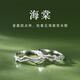 S999足銀情侶戒指男女一對刻字對戒情人節異地戀生日禮物送男女友 海棠情侶戒指【精美禮盒】 女款單戒【免費刻字】