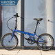大行（DAHON）折疊自行車20英寸8級變速經(jīng)典P8單車KBC083 漸變藍高配-京倉