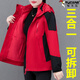 啄木鳥（TUCANO）戶外沖鋒衣女三合一可拆卸抓絨衣內(nèi)膽秋冬季外套兩件防風(fēng)加絨保暖 中國紅 【外套+內(nèi)膽可拆卸】 L 建議90-105斤