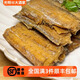 上海光明邨大酒家招牌熟食干煎帶魚(yú)肉外酥里嫩魚(yú)片香酥脆美味可口 蜜汁帶魚(yú) 250g／盒