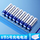 倍量 5號電池充電電池7號可充電器套裝適用于鼠標(biāo)電子秤電動玩具等 8節(jié)5號【1200mAh】