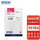 愛普生（EPSON）原裝愛普生T01B黑色彩色墨盒 WF-C8190a/WF-C8690a打印機(jī)墨水盒 愛普生T01B3紅色墨盒 約8000頁