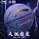 李寧（LI-NING）籃球吸濕防滑7號(hào)反伍雷霆藍(lán)球生日禮物專業(yè)比賽室內(nèi)外通用耐磨pu 202藍(lán)紫反伍-雷霆系列