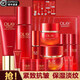 玉蘭油（OLAY）護膚品套裝新生塑顏臻粹超紅瓶套裝禮盒勝肽緊致抗皺淡紋補水保濕