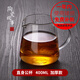 陶瓷故事玻璃公道杯茶漏套裝加厚耐熱玻璃過濾公杯分茶器功夫茶具配件 直身公杯400ml