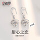 圣雅羅999足銀耳環(huán)女士款長(zhǎng)款耳釘耳鉤時(shí)尚首飾品生日禮物送女友 甜心之戀耳環(huán)