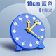 博教（BOJIAO）【全網(wǎng)低價(jià)】鐘表模型小學(xué)生數學(xué)一二年級時(shí)鐘兒童教學(xué)學(xué)具學(xué)習認識時(shí)間 藍色鐘表24小時(shí)三針聯(lián)動(dòng)