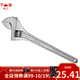 東工活絡(luò)扳手多功能大開口活動(dòng)扳手活口扳子萬(wàn)用工具扳手五金 工業(yè)級(jí)6寸（150mm）