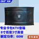 先科專業(yè)家庭影院ktv卡包音響套裝中級(jí)舞臺(tái)無(wú)源音箱 會(huì)議全頻音響 家庭卡拉OK 8寸卡包箱【A8-2v】【一對(duì)】