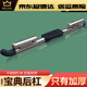 江鈴寶典后保險(xiǎn)杠江鈴皮卡后杠不銹鋼加厚原廠保險(xiǎn)杠升級(jí)后 普通款-無(wú)雷達(dá)孔