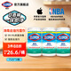 高樂(lè)氏99.9%消毒殺菌0酒精家用桶裝濕巾去污去油清潔廚房家居專用濕紙巾 225片清新味桶裝濕巾