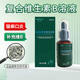 萌氏維生素b犬貓通用寵物狗狗貓咪免疫健康皮膚問(wèn)題病貓?zhí)\掉毛生肌30ml 30ml/瓶