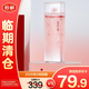 聽(tīng)研立體塑顏沁潤精粹水120ml 【臨期清倉】