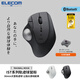 宜麗客（ELECOM）軌跡球鼠標藍牙無(wú)線(xiàn)辦公鼠標設計PS人體工學(xué)3D專(zhuān)業(yè)繪圖CAD 黑色藍牙【紅寶石款】