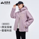 拓路者（Pioneer Camp）連帽仿羊羔絨外套女款24年冬季加厚加絨保暖連帽時尚上衣 灰紫色 L