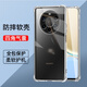 驅(qū)馳適用 華為mate40pro+手機(jī)殼四角防摔全包邊氣囊保護(hù)套透明軟殼手機(jī)套防摔殼男女款簡約 華為mate40pro+【手機(jī)殼四角防摔】