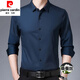 皮爾卡丹（pierre cardin）新款夏季垂感短袖襯衫桑蠶絲男士中年商務(wù)免燙真絲彈力襯衣 1808機械藍(薄款襯衫) 175/88A