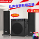 奇聲（QISHENG） D-23家用K歌音響臺式電腦藍(lán)牙音響箱家用唱歌 D-23標(biāo)配無話筒