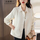 衣典零一（LEDIALYI）2025春秋季新款女裝高檔休閑百搭洋氣中年小香風(fēng)外套女短款薄上衣 米白色 L （建議115-130斤)