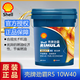 殼牌勁霸?xún)?yōu)選 柴油機油 R5 發(fā)動(dòng)機潤滑油 10W40 CI-4合成技術(shù) 18L 10W40 18升