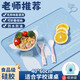 菲享 硅膠餐墊小學(xué)生40*60加大加厚隔熱墊食品級兒童小學(xué)生午餐墊餐布 可愛(ài)熊藍色40x60cm【真硅膠】 【新款硅膠學(xué)生餐墊，老師推薦】