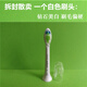 飛利浦5200系列牙刷頭HX3697/25/22/369LB/SR/NM/3100/3671/368W1 拆封散賣(mài)一支W鉆石美白
