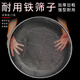 兩腿跑篩子篩網(wǎng)園藝篩沙子石頭油菜篩篩糧食谷物過(guò)濾篩分樣篩土壤篩工業(yè) 直徑52cm-孔徑2mm