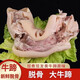 新鮮現(xiàn)殺去骨牛蹄半熟牛蹄無(wú)骨牛腳非整只牛蹄筋牛筋生鮮蹄子商用 剔骨牛蹄【1斤裝】