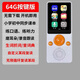 沃霖（WL）聽力寶英語神器隨身聽小初高學(xué)生學(xué)霸英語聽力口語練習(xí)播放器mp3聽課文背單詞磨耳朵復(fù)讀機(jī) 64G無需聯(lián)網(wǎng)小初高同步學(xué)習(xí)教材+課外內(nèi)容