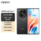 OPPO A2 Pro 12GB+256GB 浩瀚黑 天璣7050旗艦芯 67W超級閃充 超大內存長(cháng)續航 5G老人手機