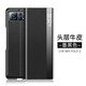 鍇美適用小米mixfold3手機(jī)殼xfold3pro真皮折疊屏fold2保護(hù)套視窗翻蓋式皮套男女新款全包防摔商務(wù)簡 小米 MIX FOLD 2【玄黑色】