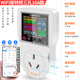 炬為WIFI智能數顯計量功率計電流數顯電壓表手機涂鴉APP遠程無(wú)線(xiàn)開(kāi)關(guān) 16A wifi聯(lián)網(wǎng)版(大插頭)